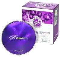 Enough Пудра компактная Premium 8 Peptide Two Way Cake со сменным блоком 2 шт. 13 светло-бежевый 26 г