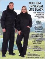 Костюм Universal lite black