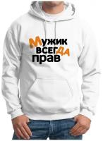 Худи CoolPodarok, размер 54, белый