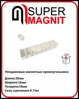 Неодимовые магнитные прямоугольники 20х10х10 мм набор 2 шт