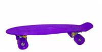 Скейт (пенни) однотонный, колеса однотонные (Yb101a), фиолетовый