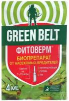 Green Belt Антисептическое средство Медный купорос