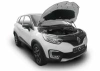 Для Renault Kaptur (Рено Каптур) Газовые упоры (амортизаторы) капота АвтоУпор (UREKAP021)