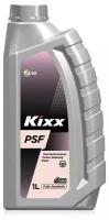 Gs Oil Kixx Жидкость для гидроусилителя руля PSF, 1 л