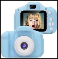 Детский фотоаппарат CHILDREN'S CAMERA / Детская Игрушка Цифровая / Камера Цифровая / Голубой