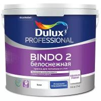 Краска водно-дисперсионная Dulux Professional Bindo 2 влагостойкая моющаяся глубокоматовая белый 2.5 л 3.7 кг