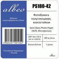 Фотобумага для плоттеров А0+ полуглянцевая Albeo Semi-Gloss Photo Paper 1067мм x 30м, 180г/кв. м, PS180-42