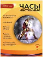 Настенные креативные часы Marvel 13