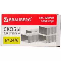 BRAUBERG Скобы для степлера №24/6, 1000 штук, 1000 шт., серебристый