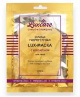 Витэкс Lux Care Золотая гидрогелевая маска для лица с коллагеном 1 шт. саше