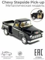 Металлическая машинка игрушка для мальчика Chevrolet Stepside Pick-up 1955 / Машина инерционная коллекционная / Цвет-сюрприз