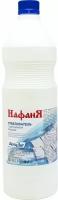 Отбеливатель Нафаня с активным хлором, 1000 г НФ ОТБ - 01