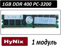 Модуль оперативной памяти HyNix 1gb ddr 400 pc-3200 OEM в ассортименте