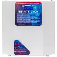 Стабилизатор напряжения однофазный Энерготех INFINITY 7500