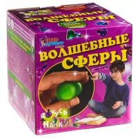 Волшебные сферы