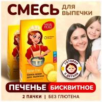 Сухая смесь для выпечки 