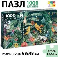 Пазл «Тропический сад», 1000 деталей