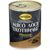 Курганский мясокомбинат В собственном соку мясо лося Охотничье Premium