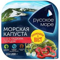 Капуста морская маринованная с луком и сладким перцем Русское море