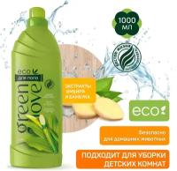 Средство для мытья пола GREEN LOVE 1 л