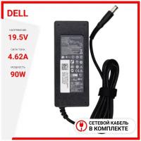 Блок питания для Dell 90W (19.5V 4.62A) / Inspiron N5110 / PA-1900-02d / DA90PM111 / LA90PM111 / LA90PE1-01 / Inspiron 15 5100 (штекер 7.4x5.0мм)