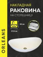 Умывальник накладной для установки на столешницу в ванной комнате Premial Style N58 Orleans (578*380)