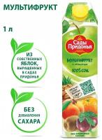 Сок Сады Придонья Мультифрукт, без сахара, 1 л