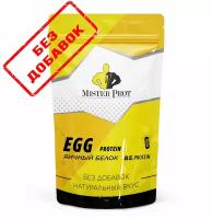 Яичный протеин 85% / Egg Protein Mister Prot, Без добавок