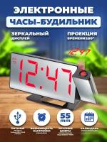 Часы будильник электронные с проекцией и температурой VST896-1 красные