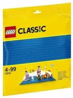 Конструктор Lego Classic 10714 Синяя базовая пластина