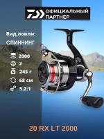 Катушка DAIWA 20 RX LT 2000