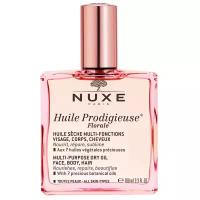 NUXE Цветочное сухое масло Huile Prodigieuse Florale 100 мл