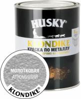 Краска по металлу с молотковым эффектом HUSKY-KLONDIKE алюминий 0,9 л