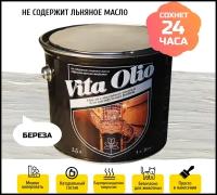 Масло для дерева Vita Olio с твердым воском для внутренних работ Береза 5 л