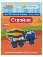 БИГР Мозаика Стройка (УД32)