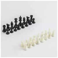 Фигуры шахматные пластиковые (король высота 7.5 см, пешка 3.5 см), 1 набор