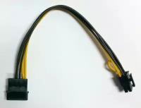 Переходник Generic Мolex 4 pin на 6 pin PCI-E VGA