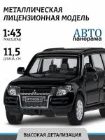 Машинка металлическая инерционная ТМ Автопанорама, Mitsubishi Pajero 4WD Tubro, М1:43, черный, JB1251429