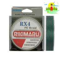 Плетеный шнур RIKIMARU RX4 PEx4 / 0.30мм, 17.7кг, Dark Green, 150м, / Леска плетенка для рыбалки