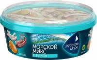 Коктейль из морепродуктов Русское море в заливке Морской микс 300г