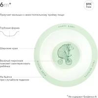 15016, Тарелка Happy Baby глубокая для кормления, оливковый