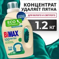 Гель для стирки Bimax 100 пятен Эко, 1.2 кг