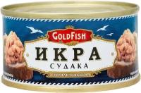 Икра судака ТМ Gold Fish (Голд Фиш)