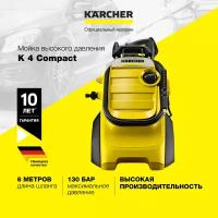 Минимойка KARCHER K 4 Compact