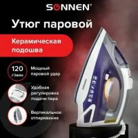 Утюг SONNEN SI-240, 2600 Вт, керамическое покрытие, антикапля, антинакипь, фиолетовый, 453507