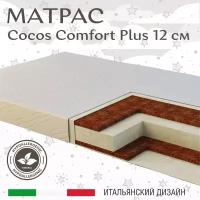 Матрас в кроватку Sweet Baby COCOS Comfort Plus р.119х59х12