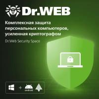 Dr.Web Security Space + Криптограф для 2 ПК на 3 года