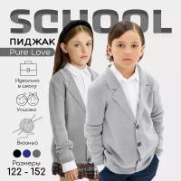 Пиджак Amarobaby Pure Love School, вязаный, серый, размер 128-134