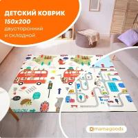 Детский коврик для ползания складной двухсторонний игровой термоковрик Mamagoods 150х200 