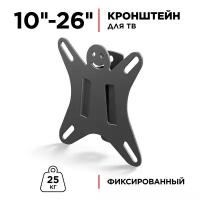 HOLDER Кронштейн для TV HOLDER LCDS-5001 металлик